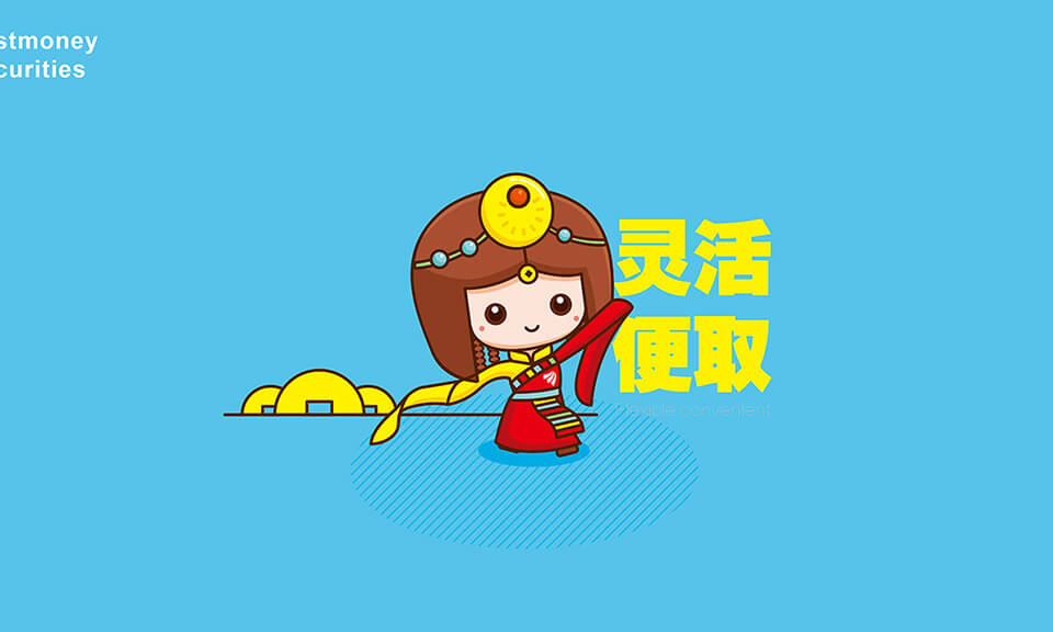 高校吉祥物設(shè)計有哪些成功的案例？