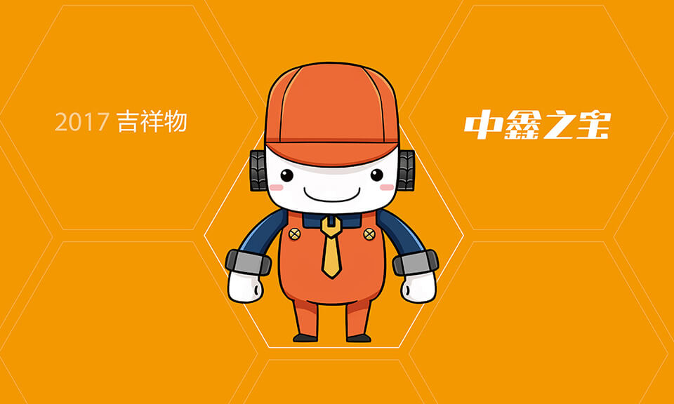 家庭友好型的吉祥物設(shè)計要考慮哪些方面？