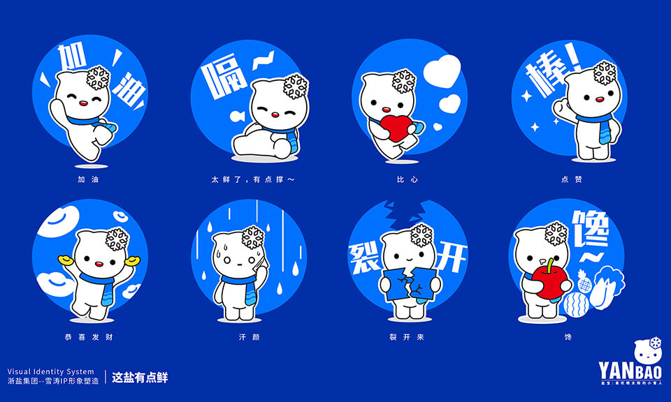 電子競技的吉祥物設計要注重哪些方面？