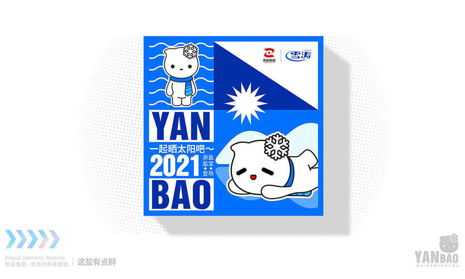 線上游戲的吉祥物設(shè)計(jì)需要遵循什么規(guī)則？