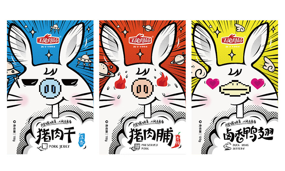 食品包裝設(shè)計(jì)有哪些最新趨勢(shì)？這些趨勢(shì)反映了哪些變化？