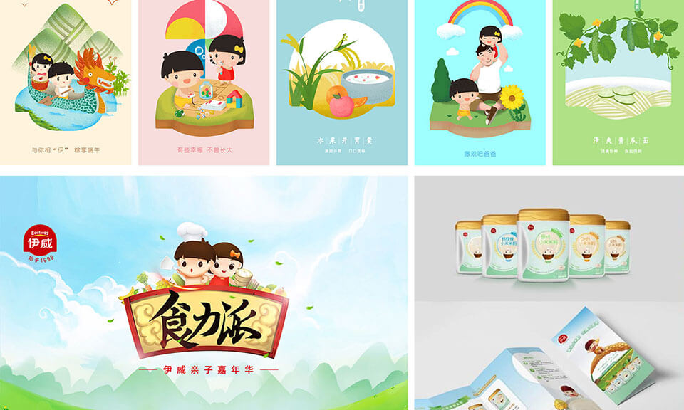 食品包裝設(shè)計(jì)是什么？包含哪些軟件技術(shù)？