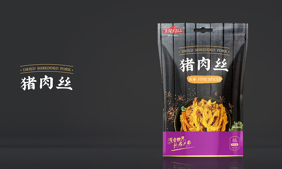 食品包裝設(shè)計(jì)中NFC技術(shù)能帶來(lái)哪些應(yīng)用？