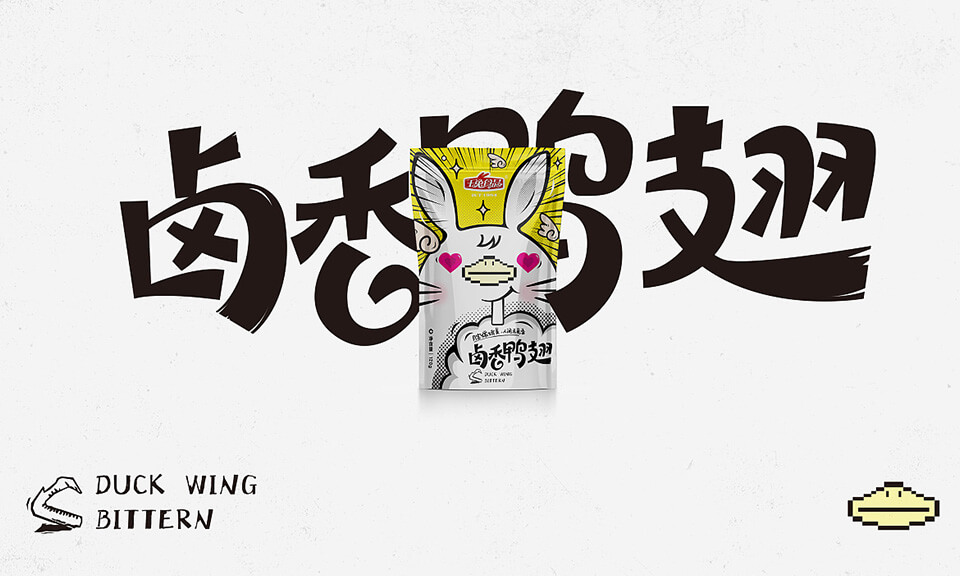 上海VI設(shè)計(jì)公司：字體設(shè)計(jì)在VI系統(tǒng)中的作用是什么？