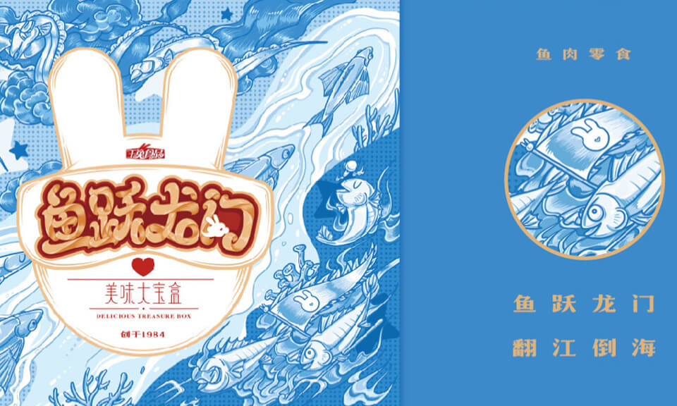 上海品牌設(shè)計(jì)中如何選擇合適的包裝設(shè)計(jì)風(fēng)格？