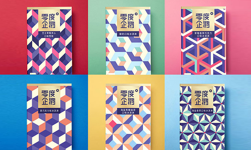 中式LOGO設(shè)計(jì)做好這些才更好
