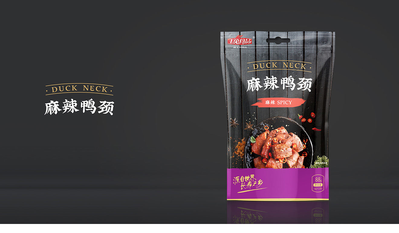 包裝設(shè)計(jì)的流程是怎樣的？