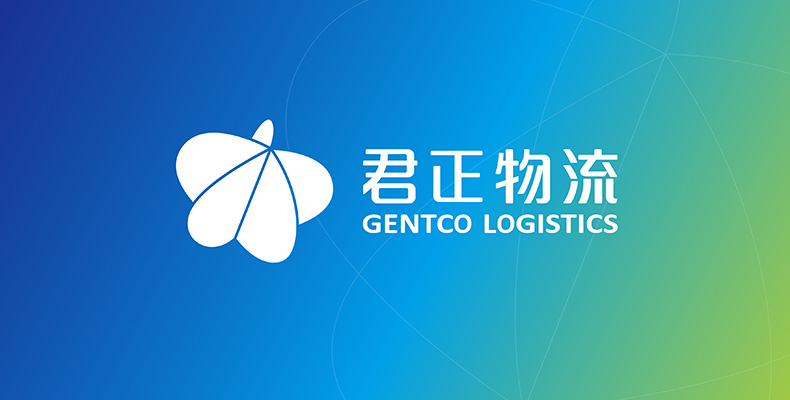 君正物流品牌logo設(shè)計、VI、品牌命名